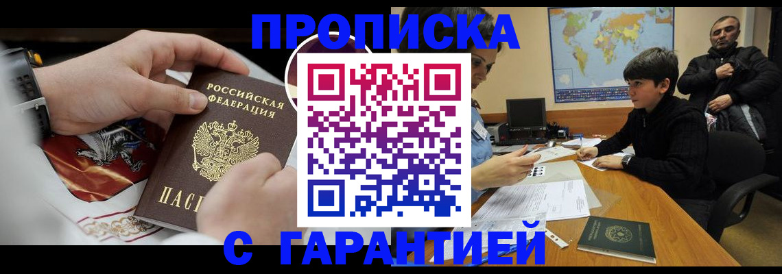 форма 3 в Абакане